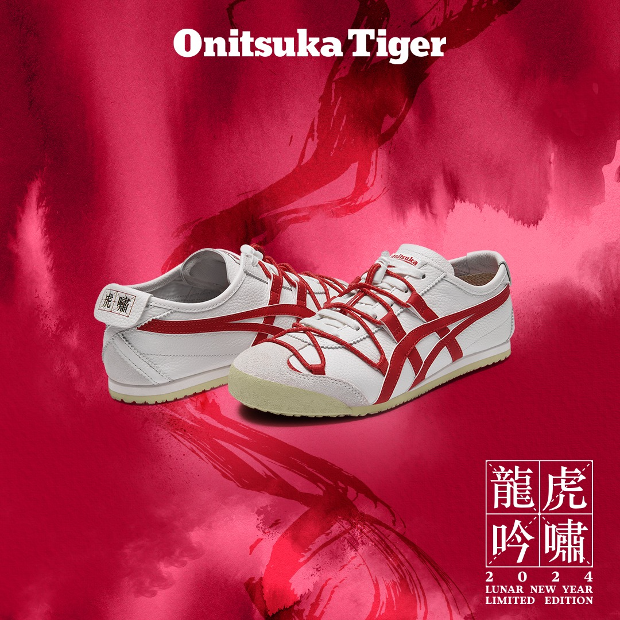 Onitsuka tiger hot sale dragon limited edition